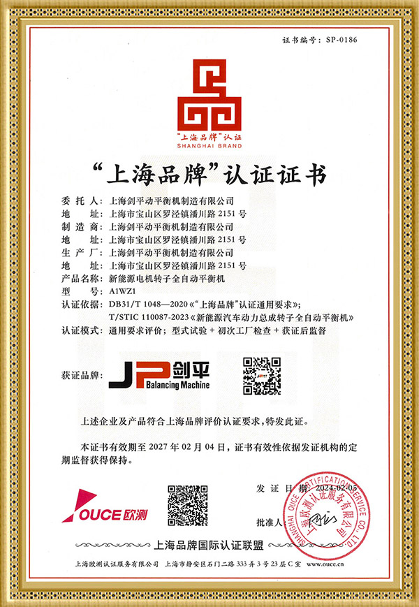 天津新博2注册荣获“天津品牌”认证证书