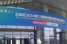 天津新博2注册动平衡机亮相烟台国际装备展